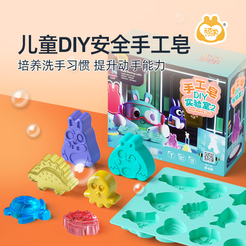 Çocuklar için Kendin Yap Sabun - Soap Making Experiment incelemesi ve fiyatı